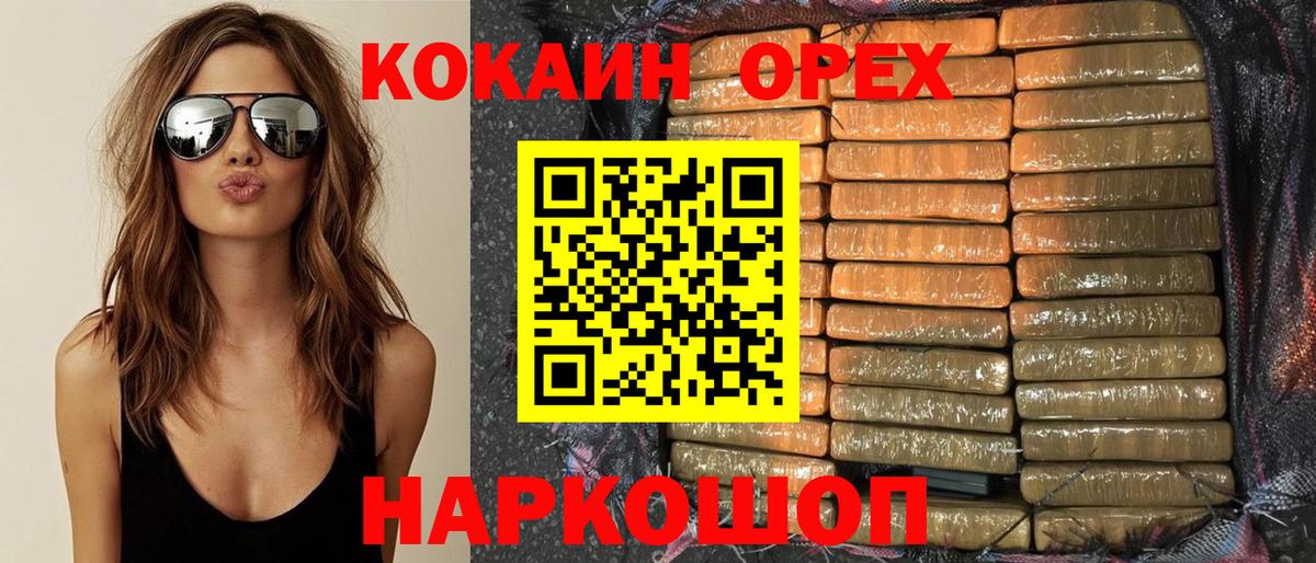Кокаин Боливия Борзя