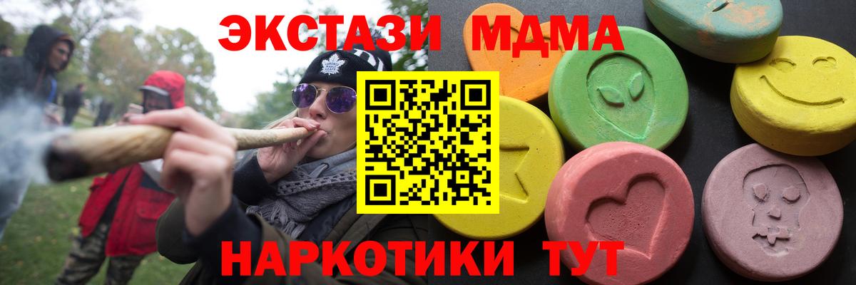 Ecstasy TESLA Борзя