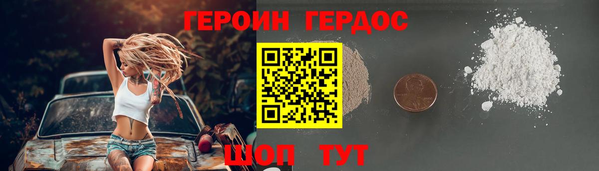 Меф кристаллы  МАРИХУАНА  A PVP СОЛЬ   НБОМе  ГАШИШ  MDMA  Кокаин  Борзя  Меф МЯУ МЯУ  Вход с VPN 