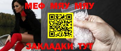 кристаллы Чебоксары