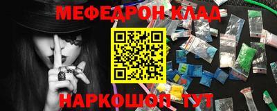 mdma Чебаркуль