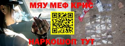 сатива Уссурийск
