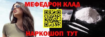 трава Чапаевск