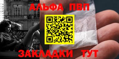 mdma Чебаркуль
