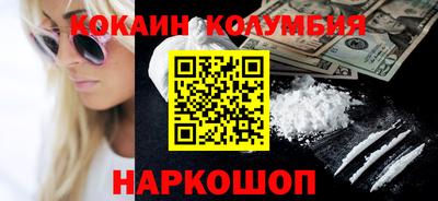 наркотики Усть-Илимск