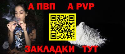 трава Чапаевск