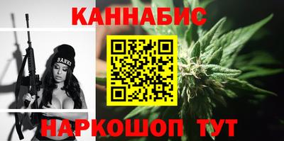 кристаллы Чебоксары