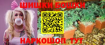 сатива Уссурийск