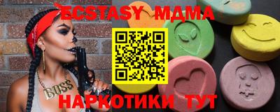 трава Чапаевск