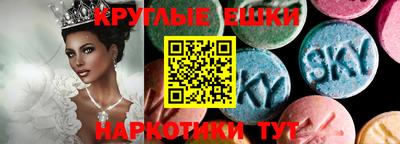 сатива Уссурийск