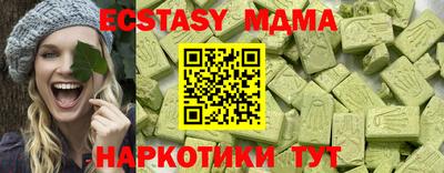 сатива Уссурийск