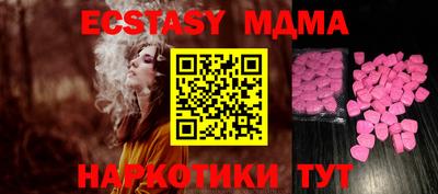 mdma Чебаркуль
