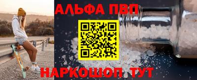 кристаллы Чебоксары
