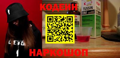 трава Чапаевск