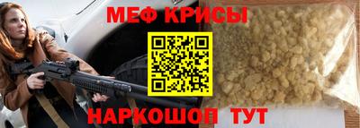 кристаллы Чебоксары