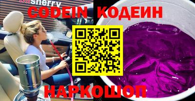 наркотики Усть-Илимск