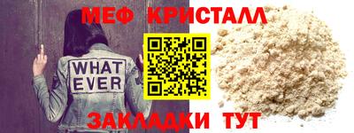 сатива Уссурийск