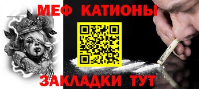 кристаллы Чебоксары