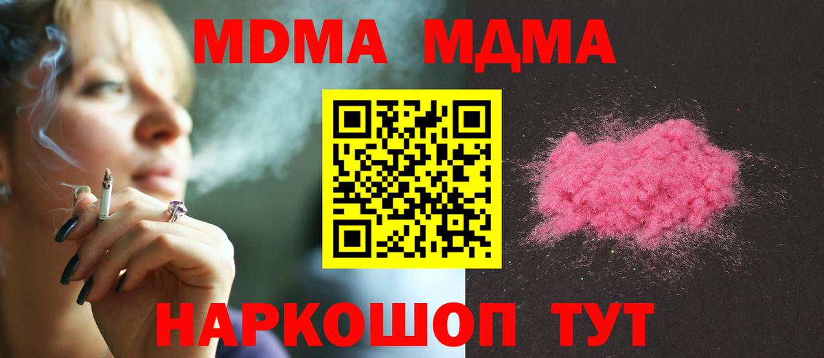 МДМА VHQ Борзя
