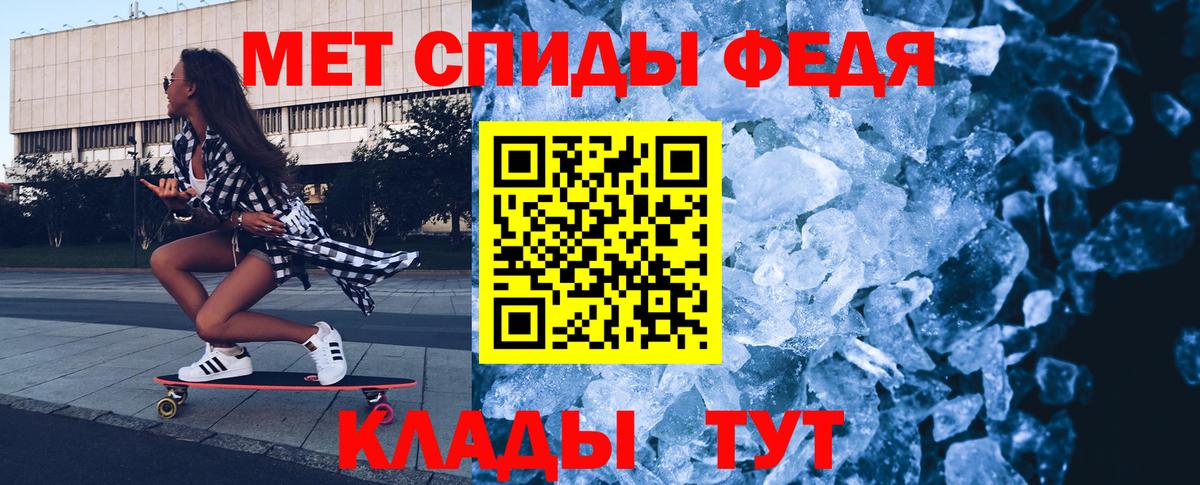 Борзя  Первитин винт  Вход с VPN  Первитин винт 