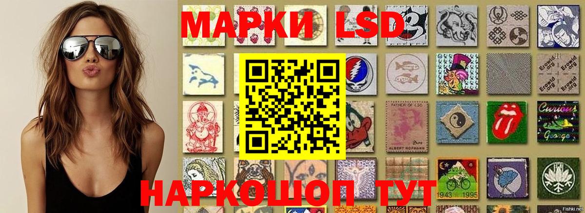 Марки 25I-NBOMe  сколько стоит  Борзя  Марки NBOMe 1500мкг  Вход с VPN 