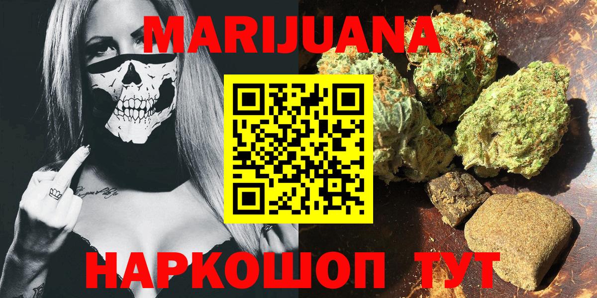 Борзя  Конопля план  Вход с VPN  Марихуана гибрид 